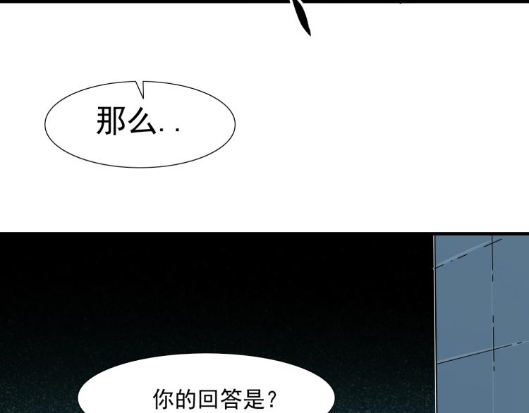 第8话 自罚三杯3