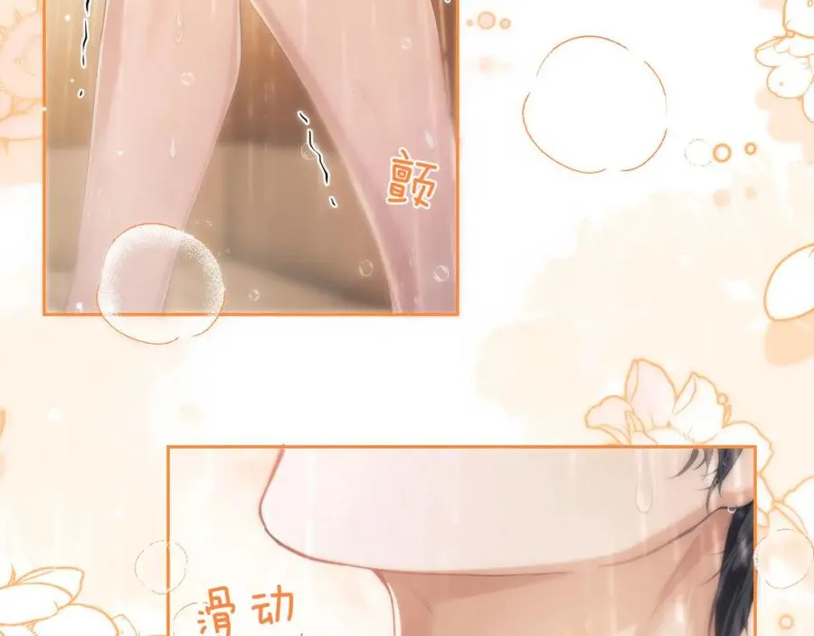 德萨罗人鱼作者漫画,第5话 为何对他有想法？3图