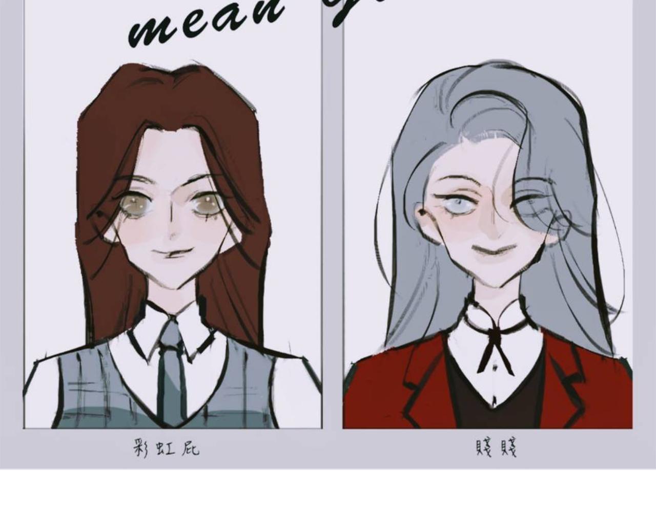 Mean girls茶裡茶氣漫画,她們的貴族女子學校生活2图