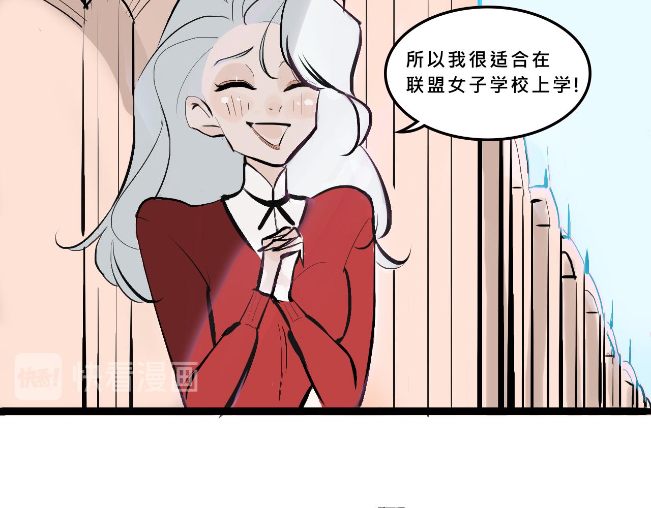 Mean girls茶裡茶氣漫画,她們的貴族女子學校生活5图