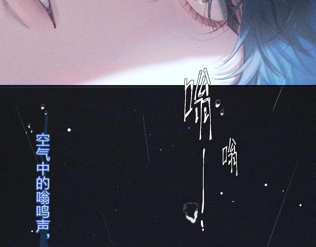 小蘑菇获得的奖项漫画,第7话 第一次3图