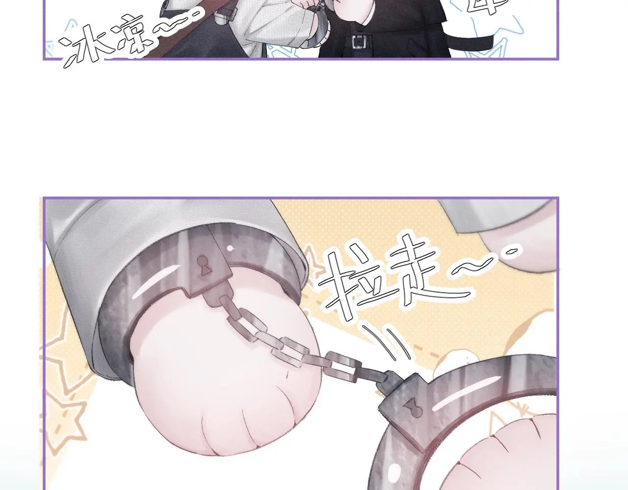 小蘑菇获得的奖项漫画,第6话 检查4图