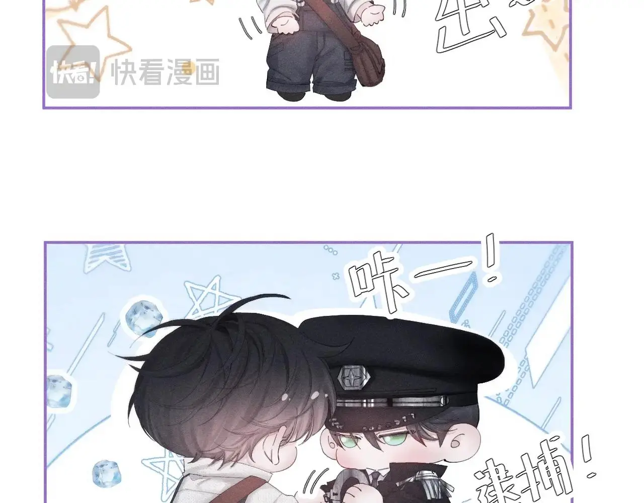 小蘑菇获得的奖项漫画,第6话 检查3图