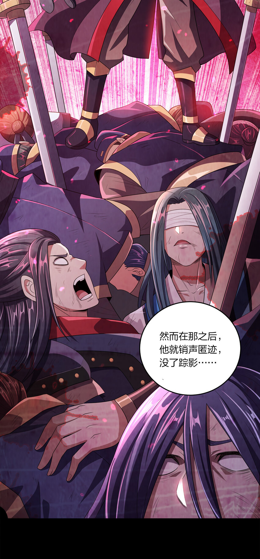 我家娘子竟然是女帝全文阅读漫画,009 正面交锋3图