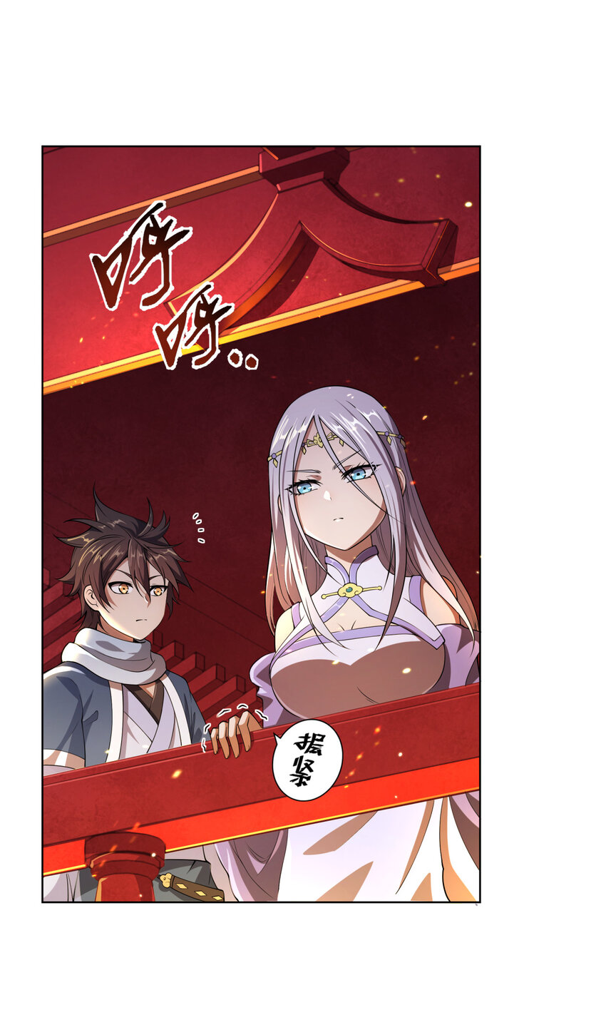 我家娘子竟然是女帝漫画免费阅读漫画,001 迎娶女帝之后5图