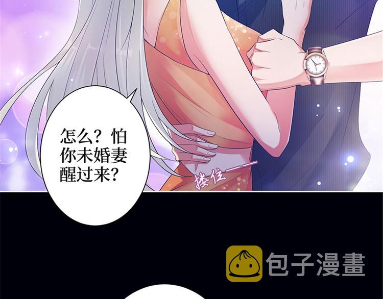 抱歉我拿的是女主剧本漫画免费漫画,第一话 我向路人求婚了4图