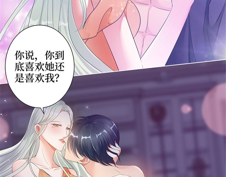 抱歉我拿的是女主剧本漫画免费漫画,第一话 我向路人求婚了2图