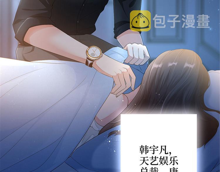 抱歉我拿的是女主剧本漫画免费漫画,第一话 我向路人求婚了1图