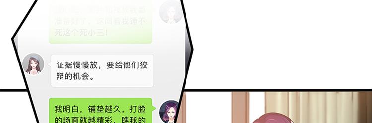 第八话 我绝不道歉1