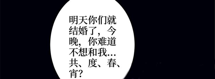 抱歉我拿的是女主剧本漫画免费漫画,第一话 我向路人求婚了5图