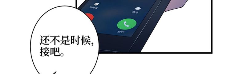 第五话 叫声老公听听4