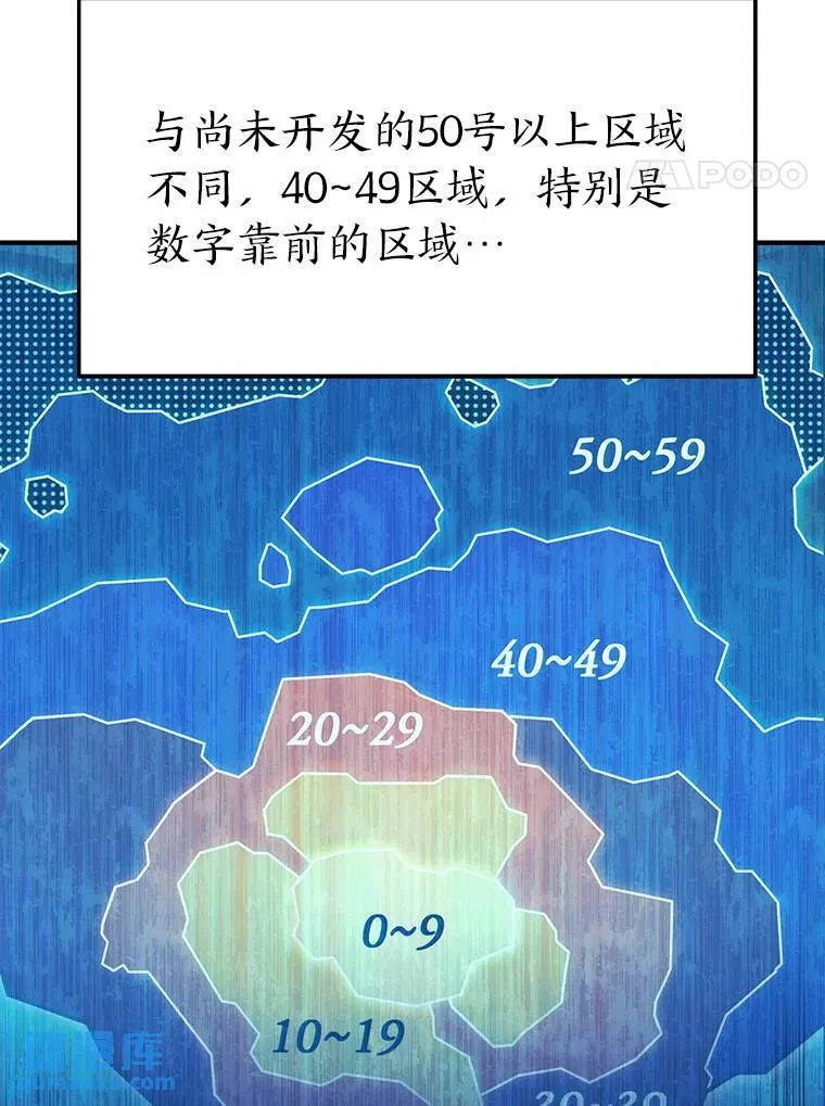 9.蒙面怪人3