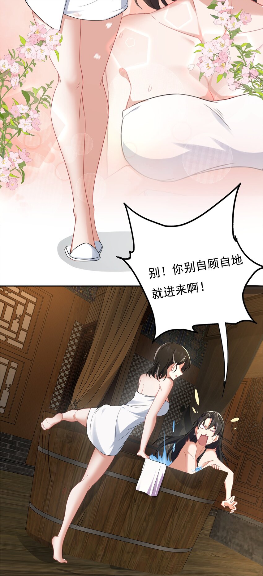 反派师尊的我带着徒弟们天下无敌小说免费漫画,9 第九9话1图