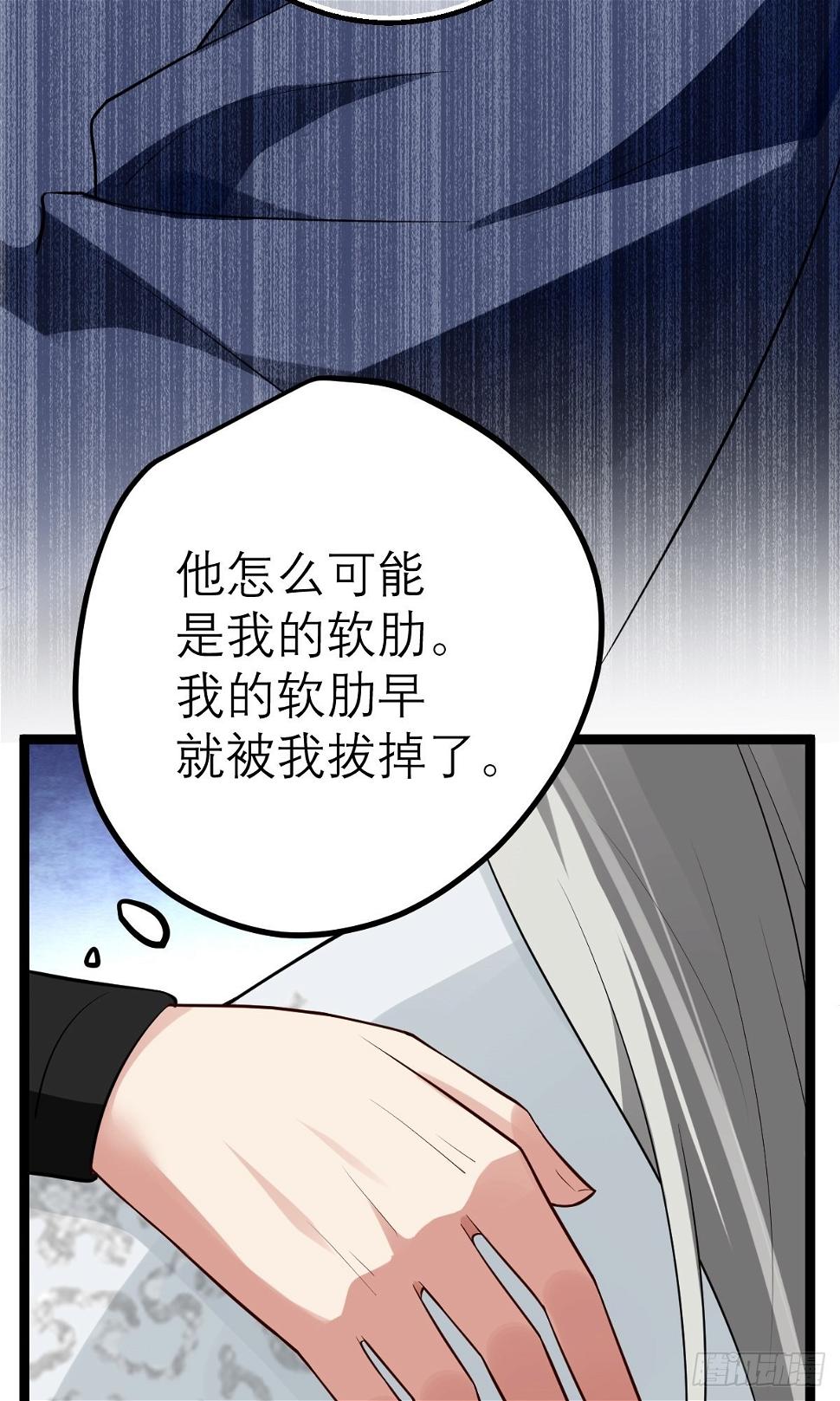 第7话 谁是谁的软肋？1