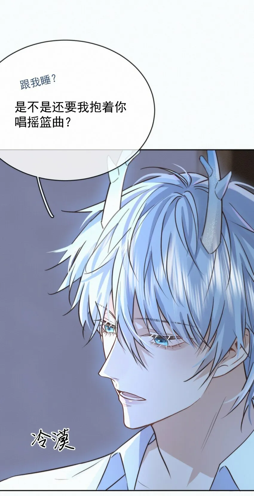 兄诱弟不恭是什么意思漫画,第3话 最亲密最信任的人5图