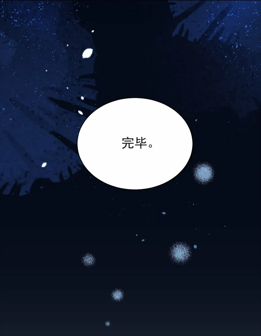 兄诱弟不恭漫画,第1话 哥哥，求你救救我3图