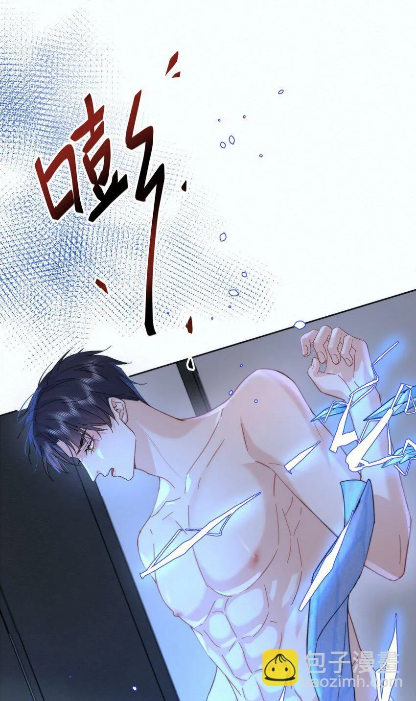 兄诱弟不恭漫画,第8话 标记1图