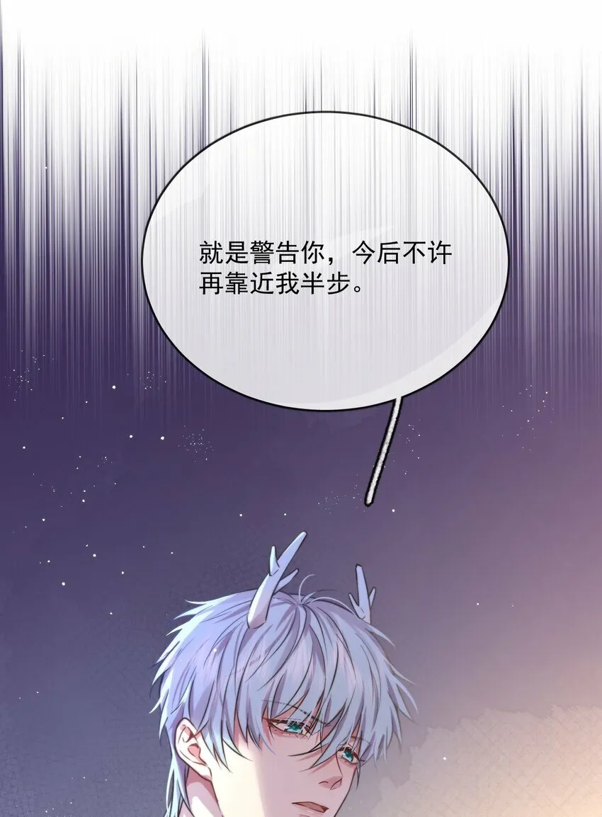 兄诱弟不恭漫画,第4话 继续纠缠1图