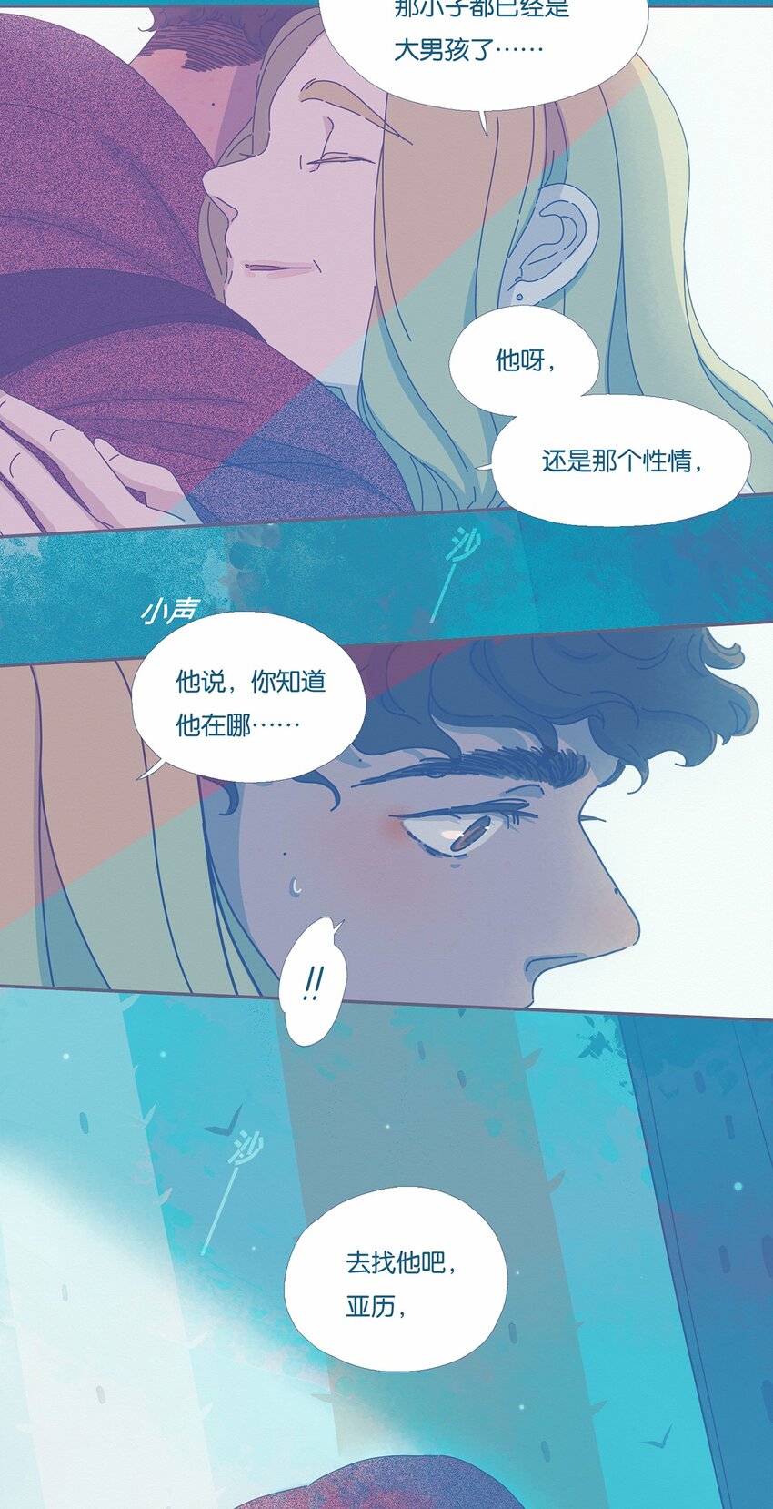 利奥博德fc750r pd漫画,03 chapter.33图