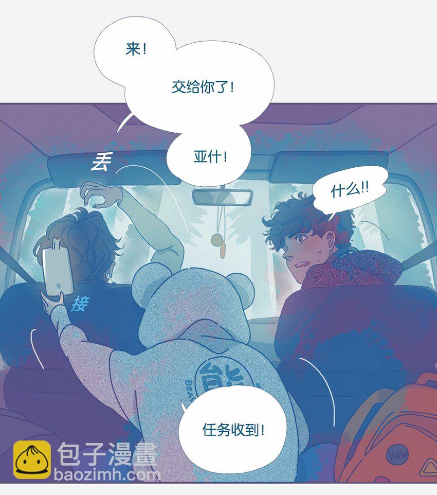 利奥波德二世漫画,02 chapter.23图