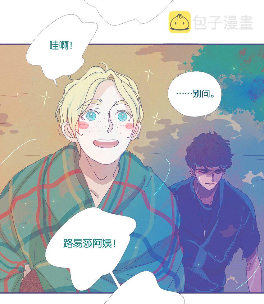 利奥漫画,06 chapter.62图