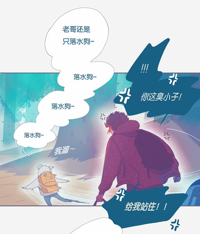 利奥漫画,03 chapter.35图