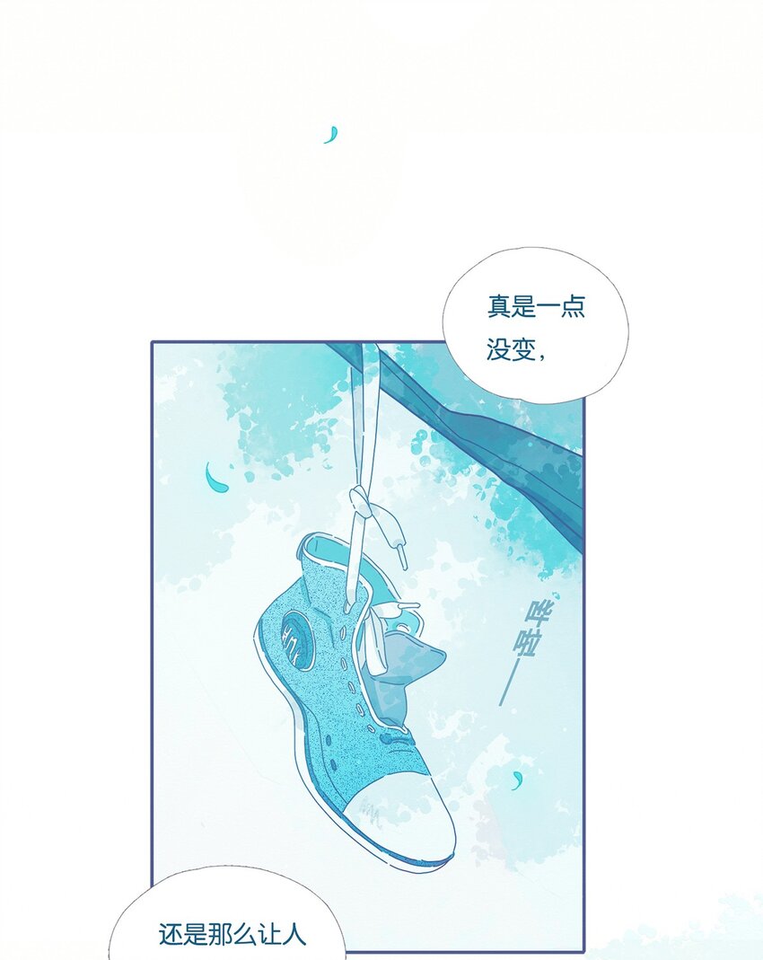 利奥六世漫画,05 chapter.51图