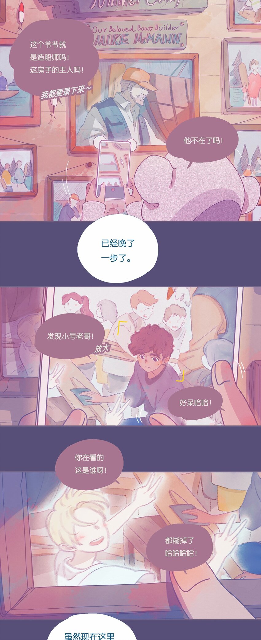 利奥博德fc750r pd漫画,03 chapter.32图