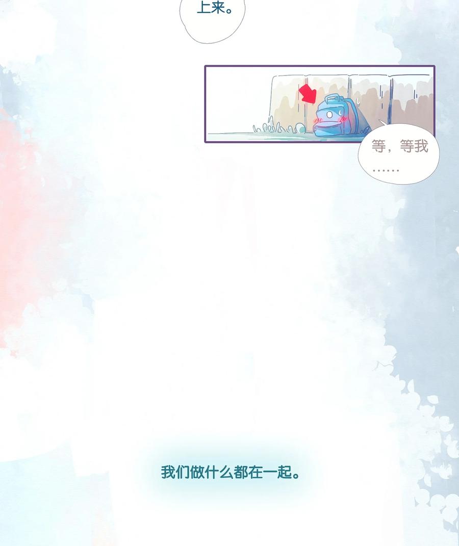 利奥尼恩号航空母舰漫画,08 chapter.83图