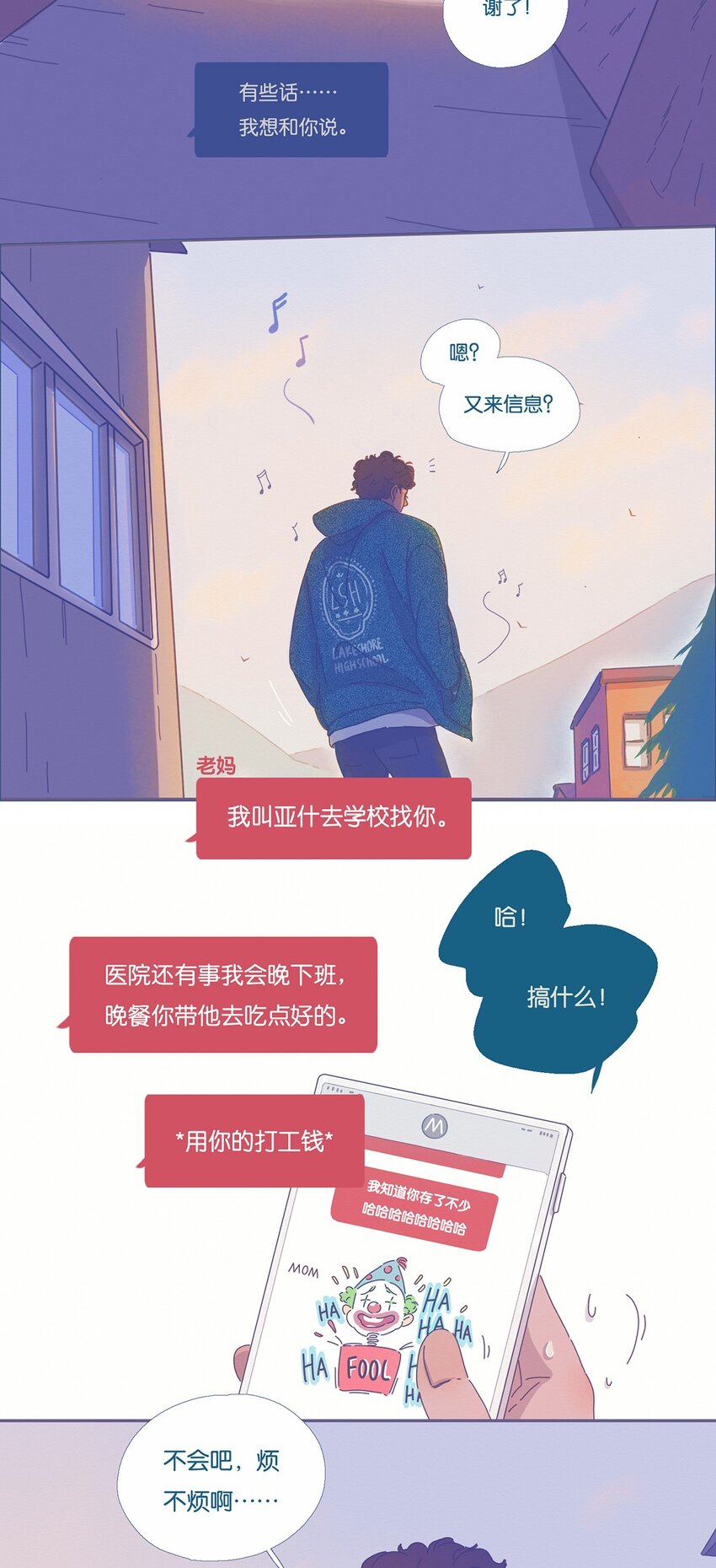 利奥波德二世漫画,02 chapter.21图