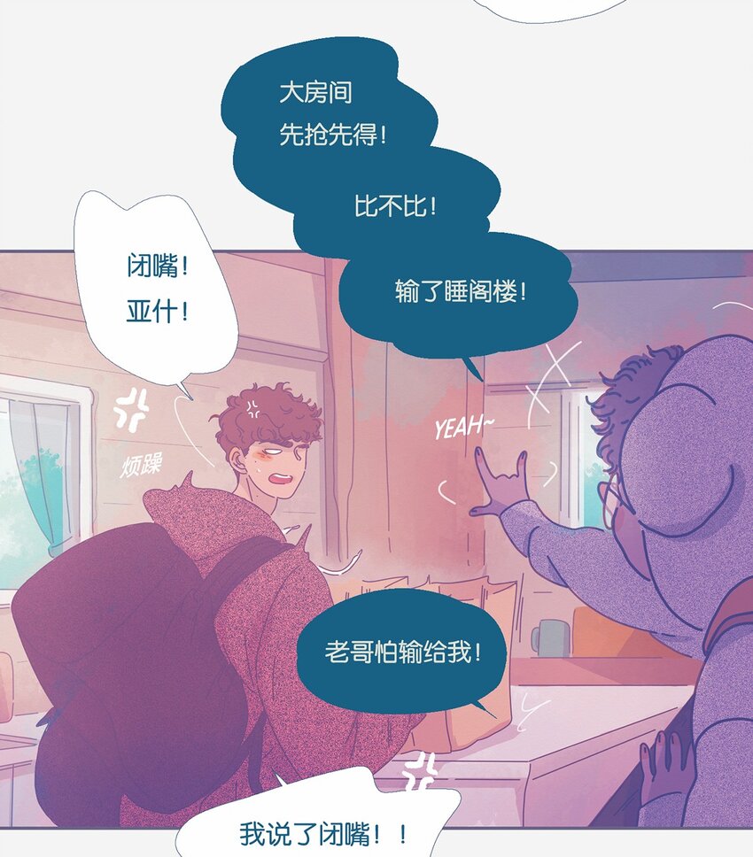 利奥博德fc750r pd漫画,03 chapter.34图