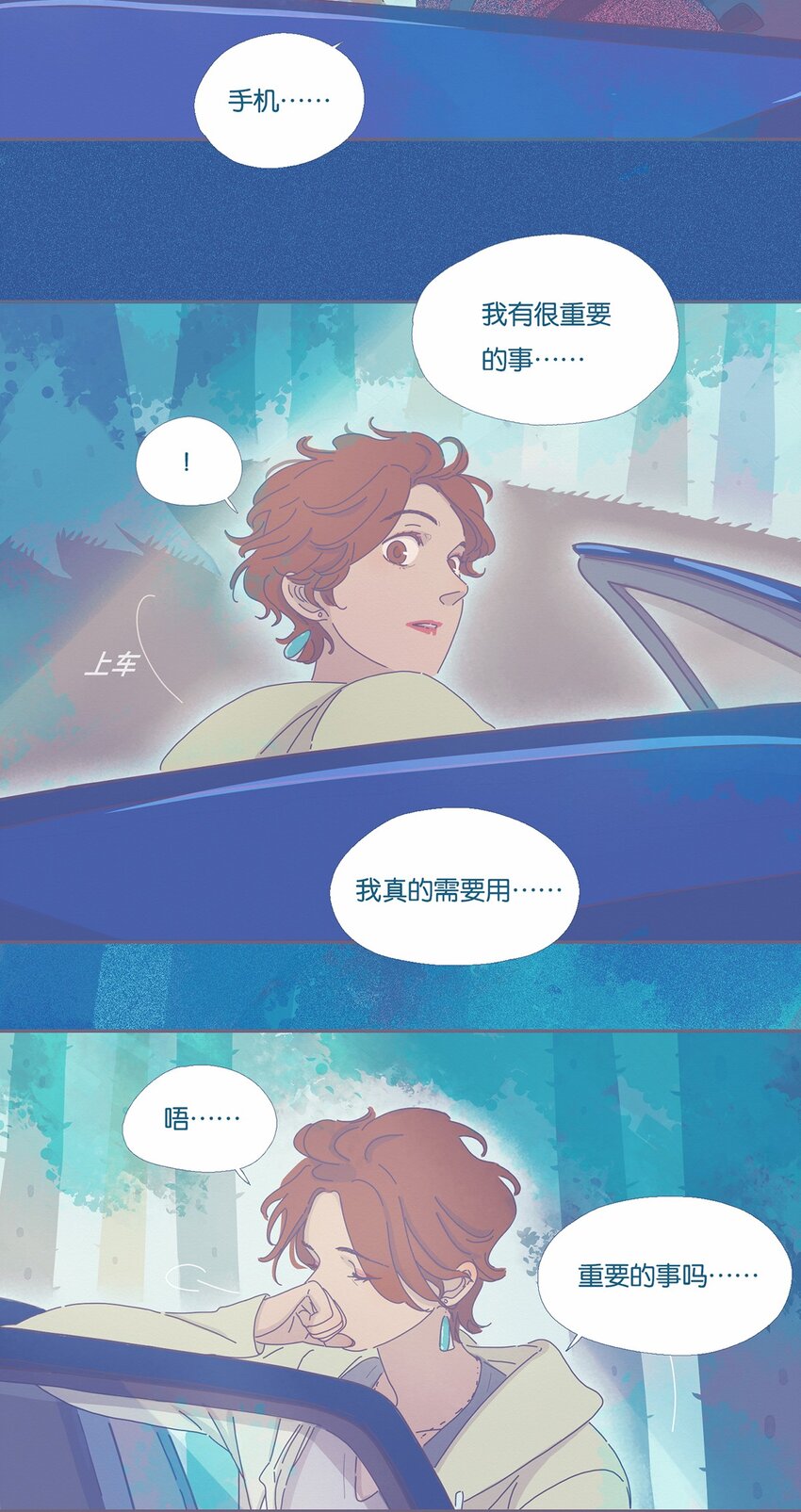 利奥博德fc750r pd漫画,03 chapter.33图