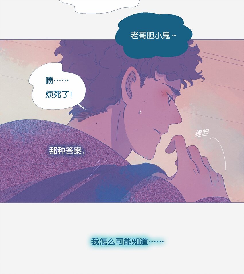 利奥博德fc750r pd漫画,03 chapter.35图