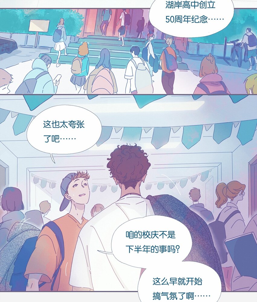 利奥003信鸽图片漫画,01 chapter.12图