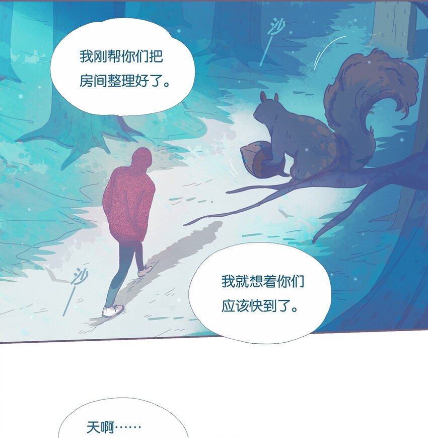 利奥博德fc750r pd漫画,03 chapter.31图