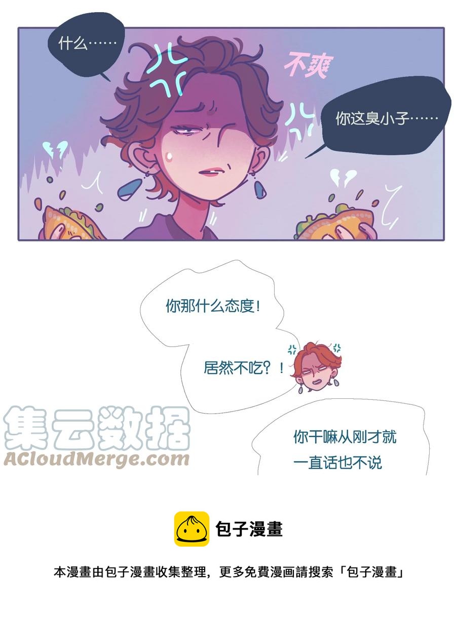 利奥漫画,07 chapter.75图