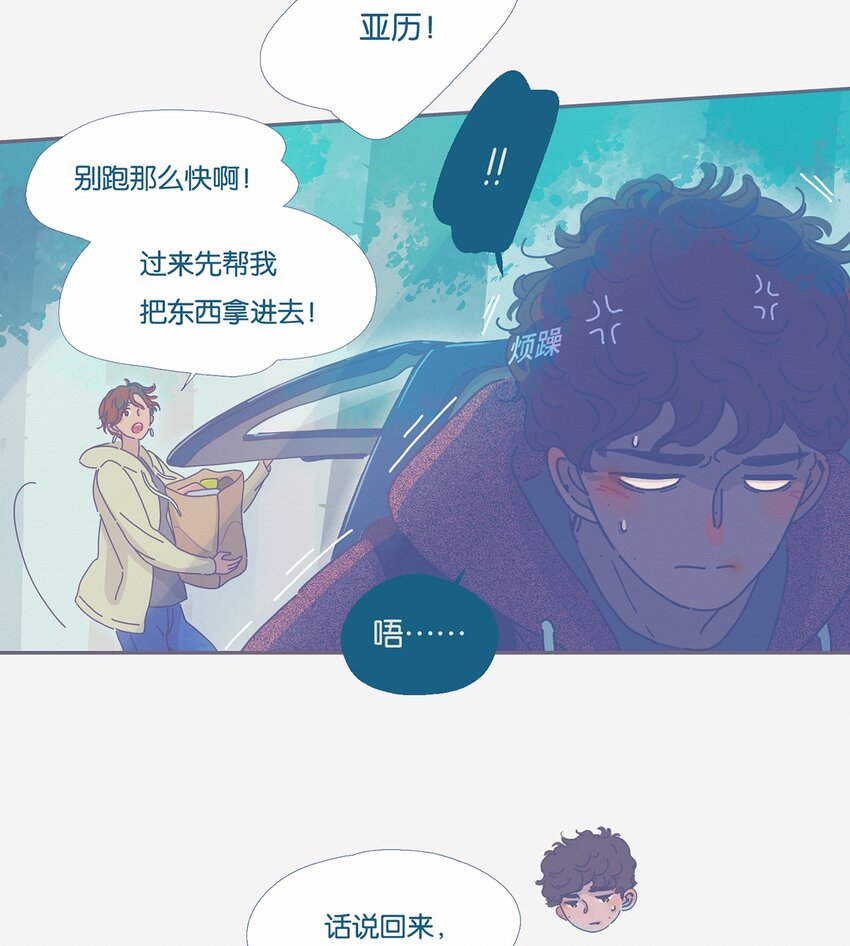 利奥博德fc750r pd漫画,03 chapter.31图