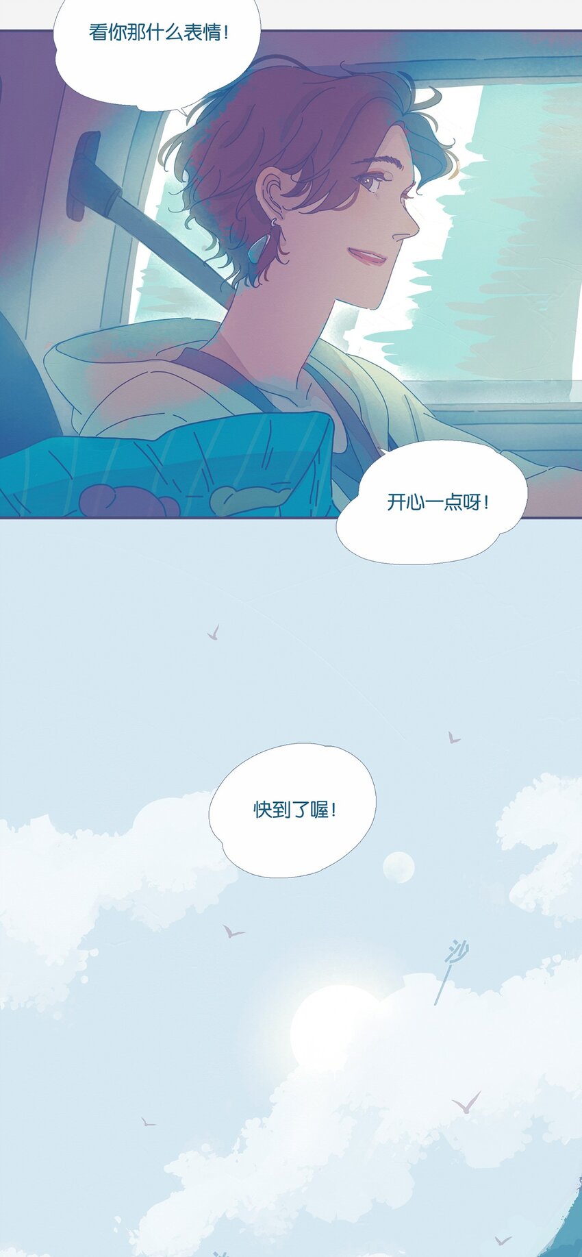 利奥波德二世漫画,02 chapter.23图