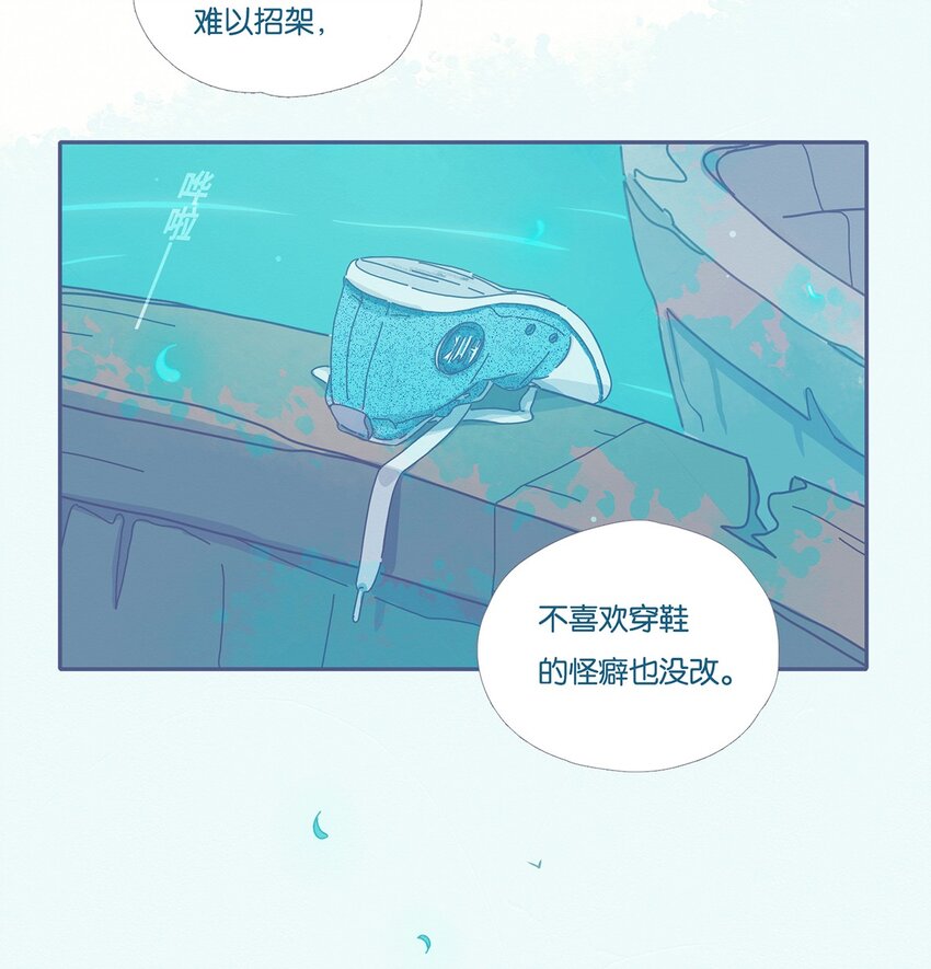 利奥六世漫画,05 chapter.52图