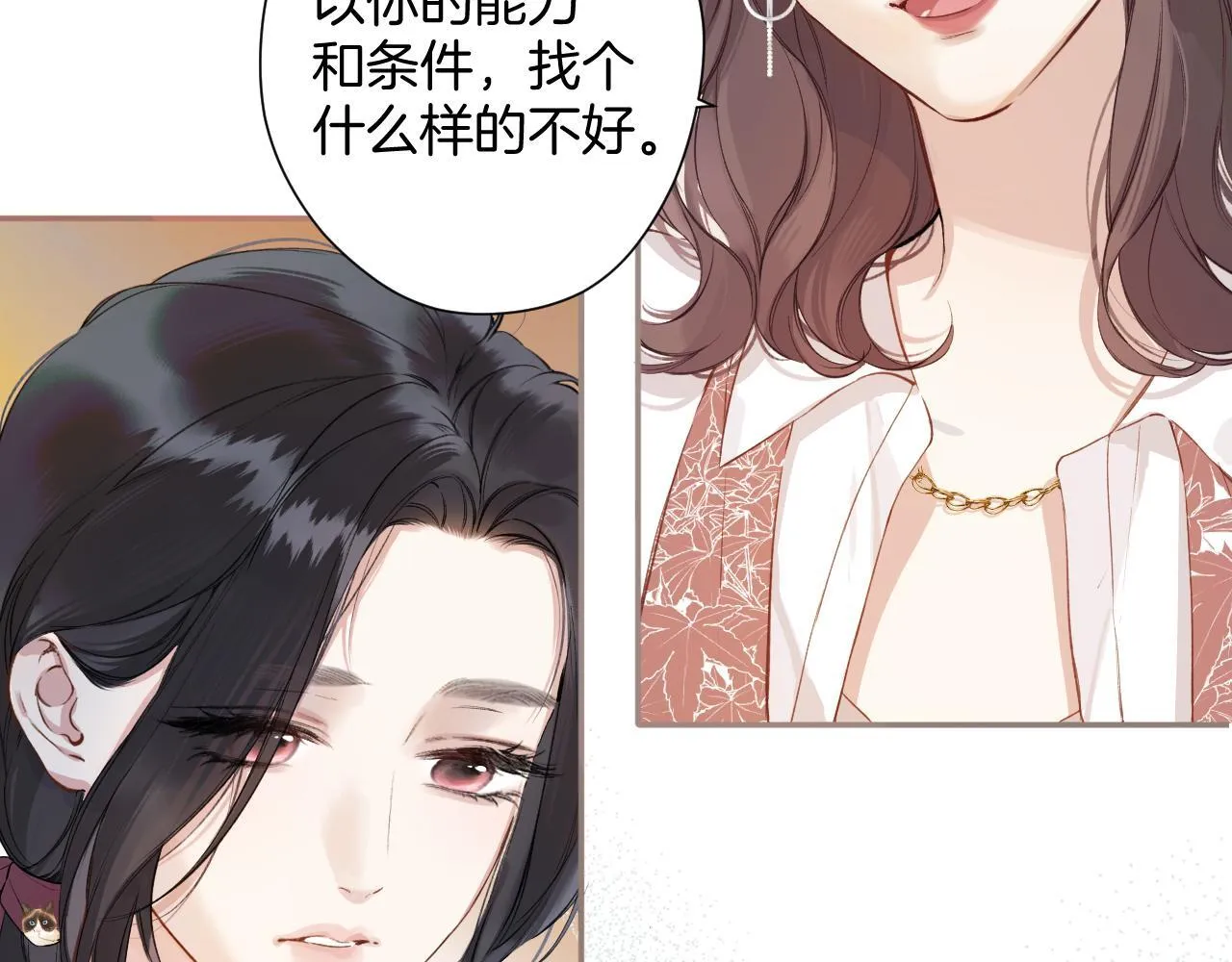 错撩全集免费观看漫画,第3话 分手2图