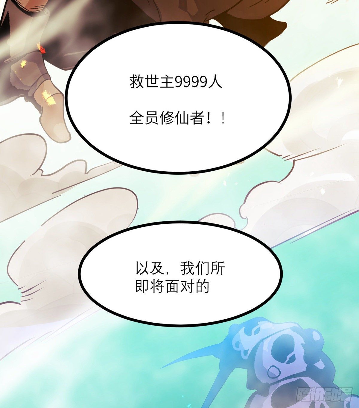 签到30天一拳爆星漫画免费阅读下拉式漫画,第1话 秘境之门1图