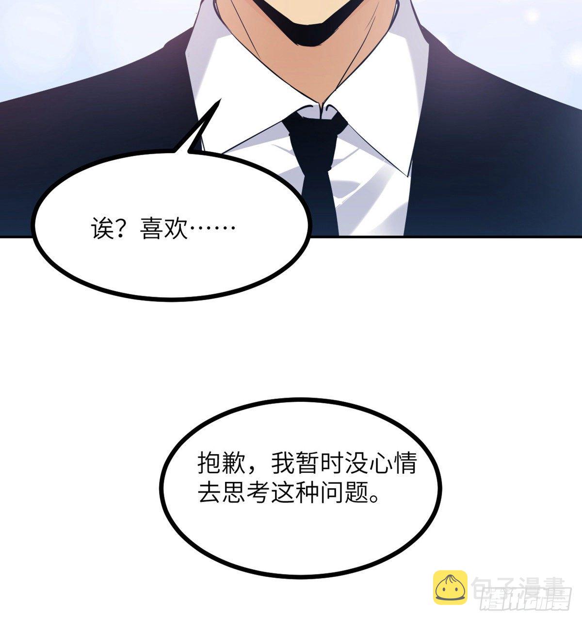 签到30天一拳爆星漫画免费阅读下拉式漫画,第1话 秘境之门1图