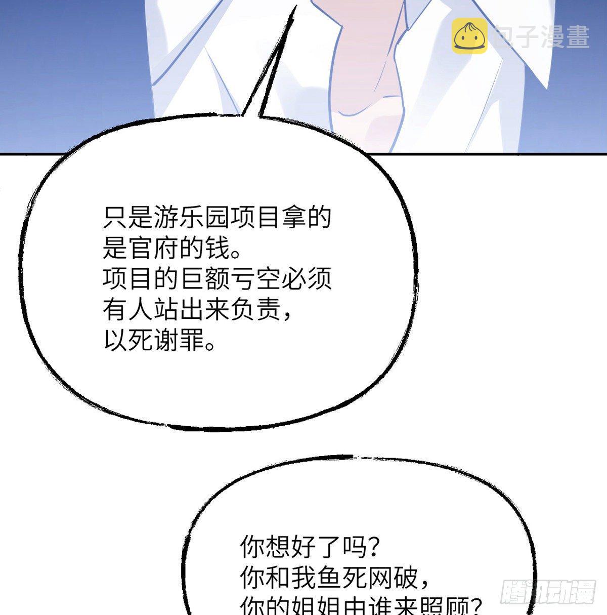 签到30天一拳爆星漫画免费阅读下拉式漫画,第1话 秘境之门1图