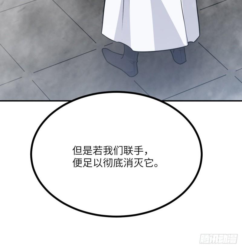 签到30天一拳爆星小说叫什么漫画,第6话 它已经死透了？3图