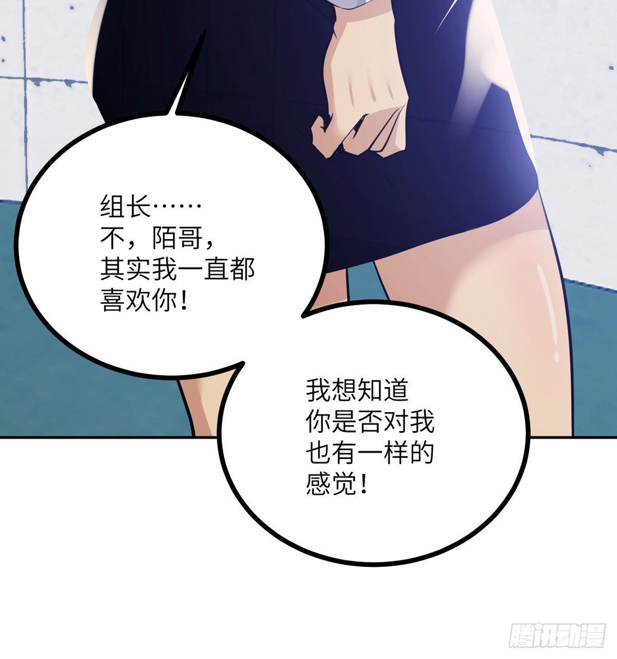 签到30天一拳爆星漫画免费阅读下拉式漫画,第1话 秘境之门4图