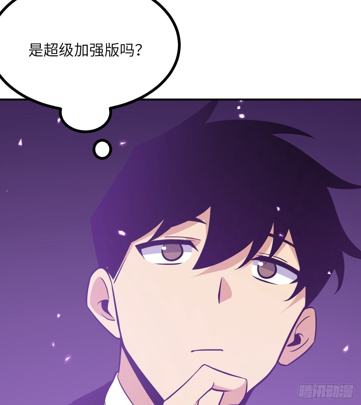 签到30天一拳爆星漫画免费阅读下拉式漫画,第3话 我只是轻轻推了一下1图