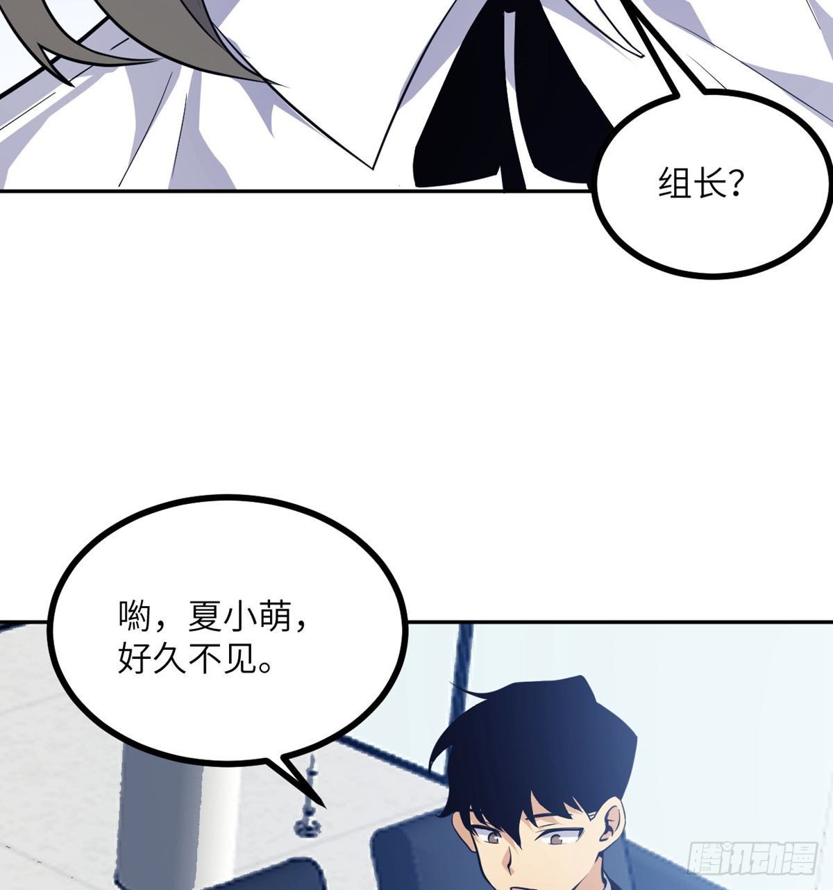 签到30天一拳爆星漫画免费阅读下拉式漫画,第1话 秘境之门2图