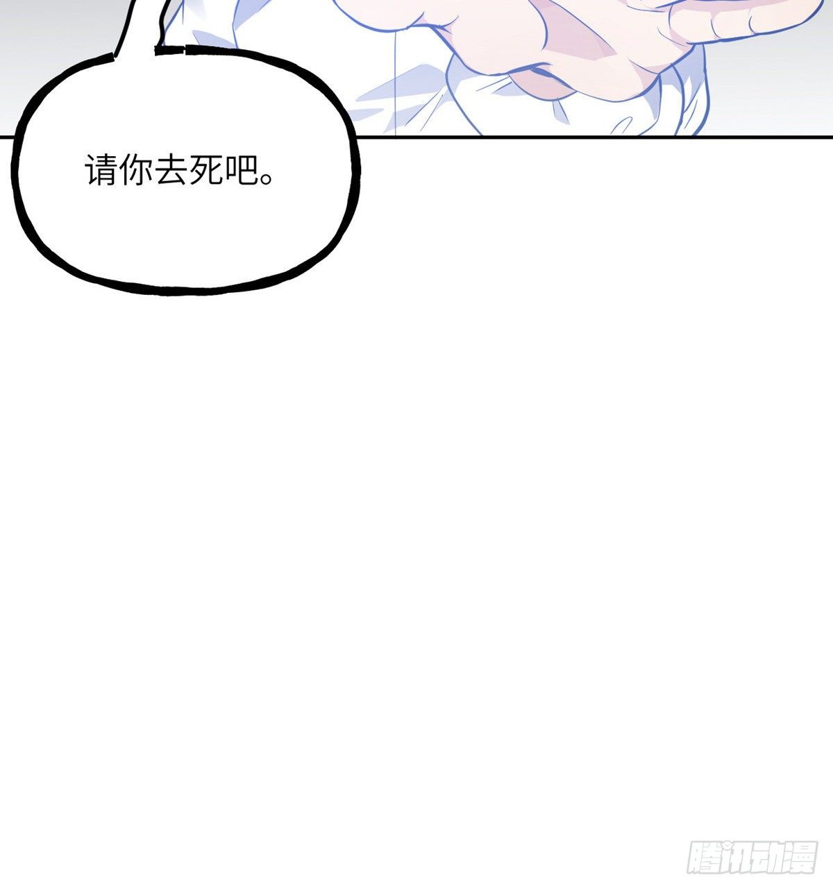 签到30天一拳爆星漫画免费阅读下拉式漫画,第1话 秘境之门3图