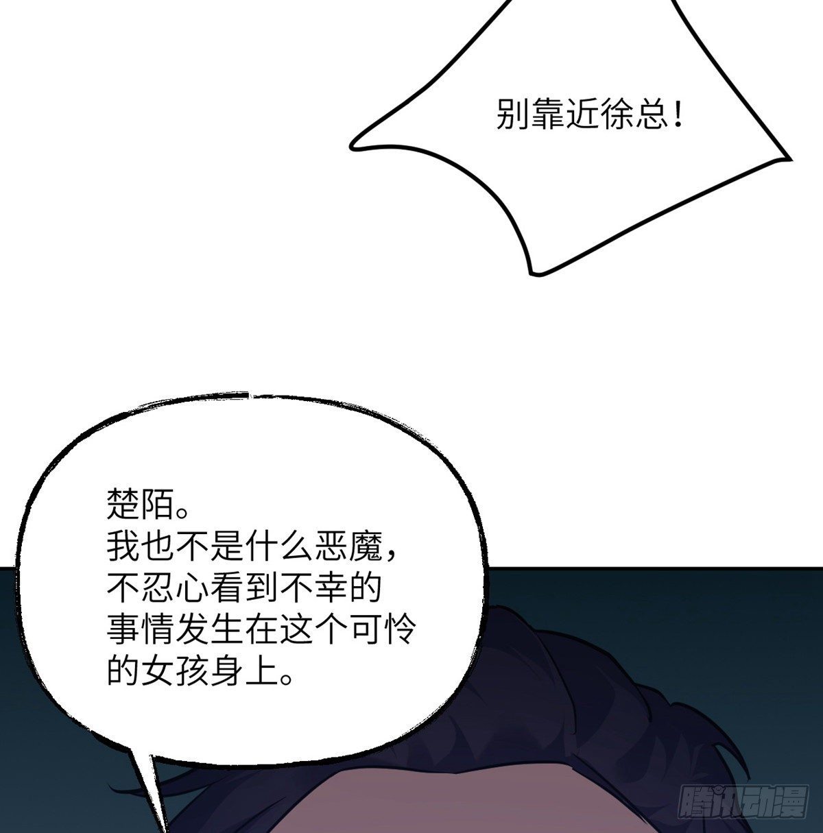 签到30天一拳爆星漫画免费阅读下拉式漫画,第1话 秘境之门4图