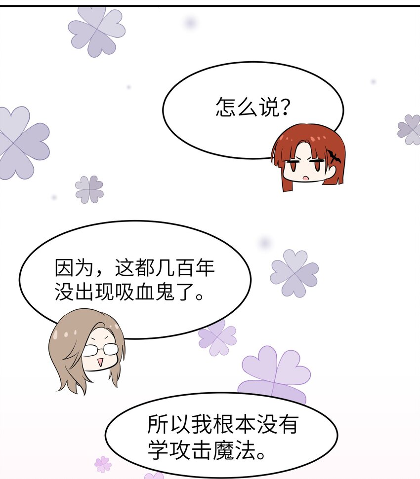 我的食物看起来很可爱漫画,003 请享用我3图